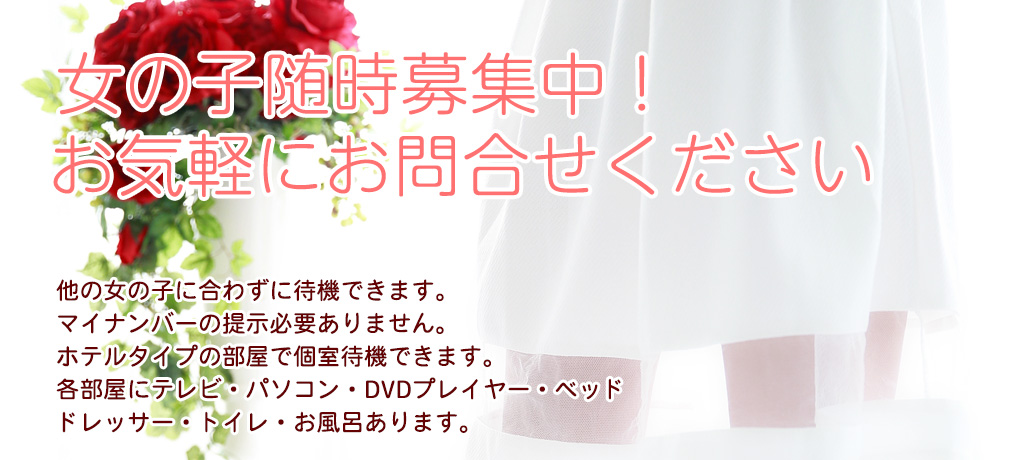 求人