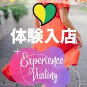 完全ど素人☆るあ★10/31出来るかも体験(体験3日目)