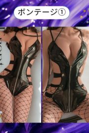 『ボンレスな気分♪』2026新着コスプレ①