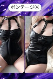 『ボンレスな気分♪』2026新着コスプレ①