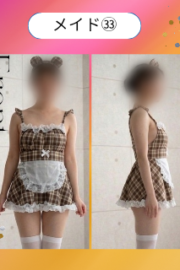 メイドコスプレキャンペーン（30着ご紹介企画）