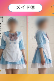 メイドコスプレキャンペーン（30着ご紹介企画）