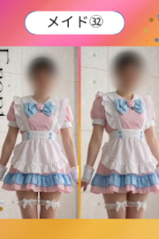 メイドコスプレキャンペーン（30着ご紹介企画）