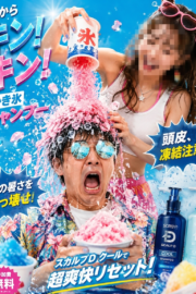 夏の恒例企画『第22回 かき氷シャンプー』開催